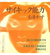 Amazon.co.jp: プロフェッショナルレイキ (GAIA BOOKS